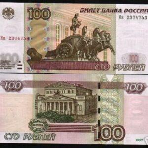 RUSSIA 100 RUBLES P275 1997 UNC