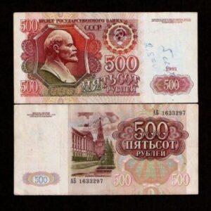 RUSSIA 500 RUBLES P245 1991