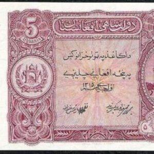 AFGHANISTAN 5 AFGHANIS P16 1936 UNC