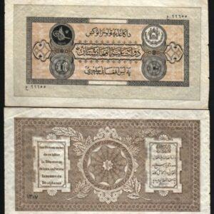 AFGHANISTAN 10 AFGHANIS P9 1928
