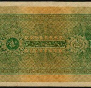 AFGHANISTAN 50 AFGHANIS P10 1928