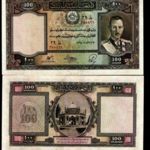 AFGHANISTAN 100 AFGHANIS P26 1939 UNC