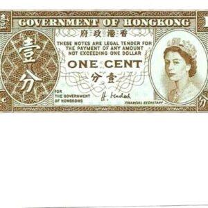 HONG KONG 1 CENT P325 1992 UNC