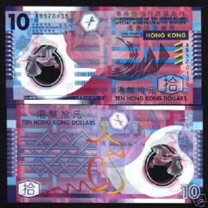 HONG KONG 10 DOLLARS P401 2007 UNC