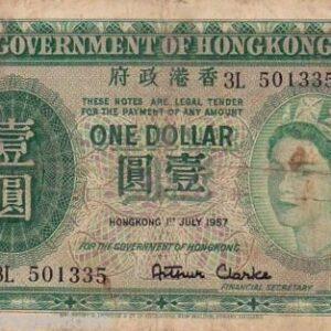 HONG KONG 1 DOLLAR P324 1957