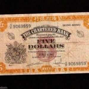 HONG KONG 5 DOLLARS P69 1962