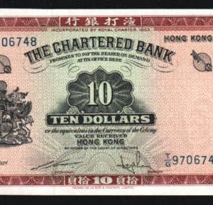 HONG KONG 10 DOLLARS P70 1962 UNC
