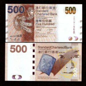 HONG KONG 500 DOLLARS P300 2010 UNC