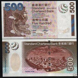 HONG KONG 500 DOLLARS P294 UNC