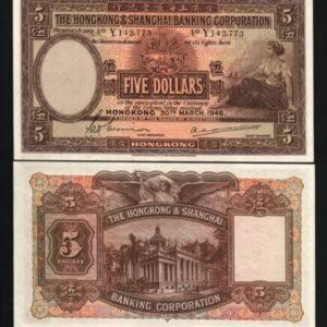 HONG KONG 5 DOLLARS P173 1946 UNC