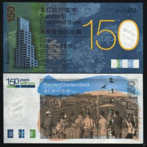 HONG KONG 150 DOLLARS 2009 UNC