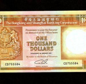 HONG KONG 1000 DOLLARS P199 1991 UNC