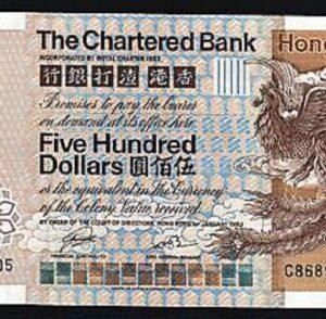 HONG KONG 500 DOLLAR P80 1982 UNC