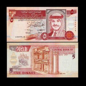 JORDAN 5 DINARS P30 1995 UNC