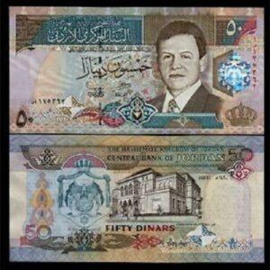 JORDAN 50 DINARS P33 1999 UNC