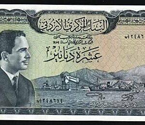 JORDAN 10 DINARS P12 1959 UNC