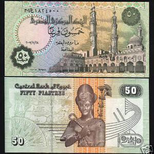 EGYPT 50 PIASTRE P62 2007 UNC