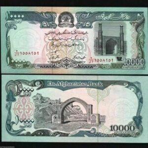 AFGHANISTAN 10000 AFGHANIS P63B 1993 UNC