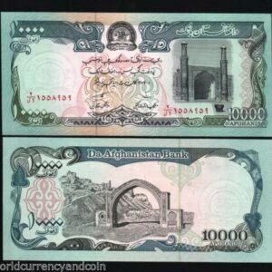AFGHANISTAN 10000  AFGHANIS 1993 P63A